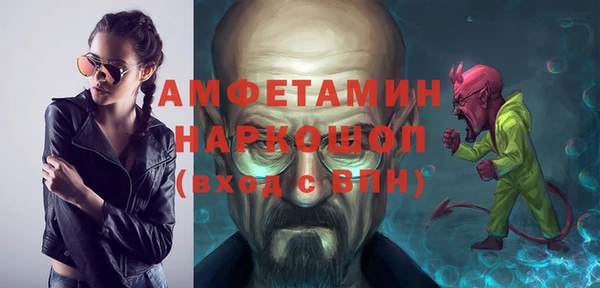 кокаин VHQ Белоозёрский