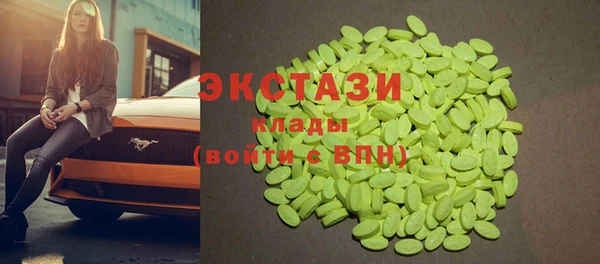 MDMA Белокуриха