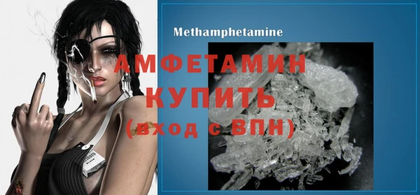 MDMA Белокуриха