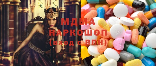 MDMA Белокуриха