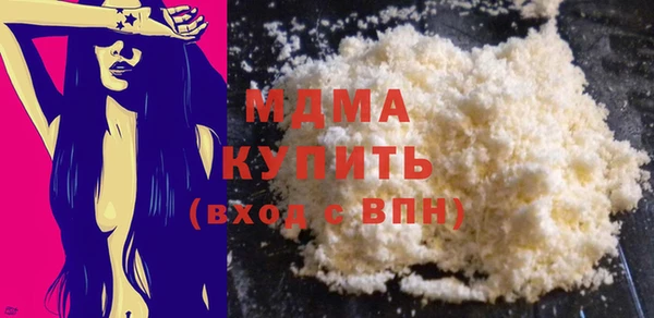 MDMA Белокуриха