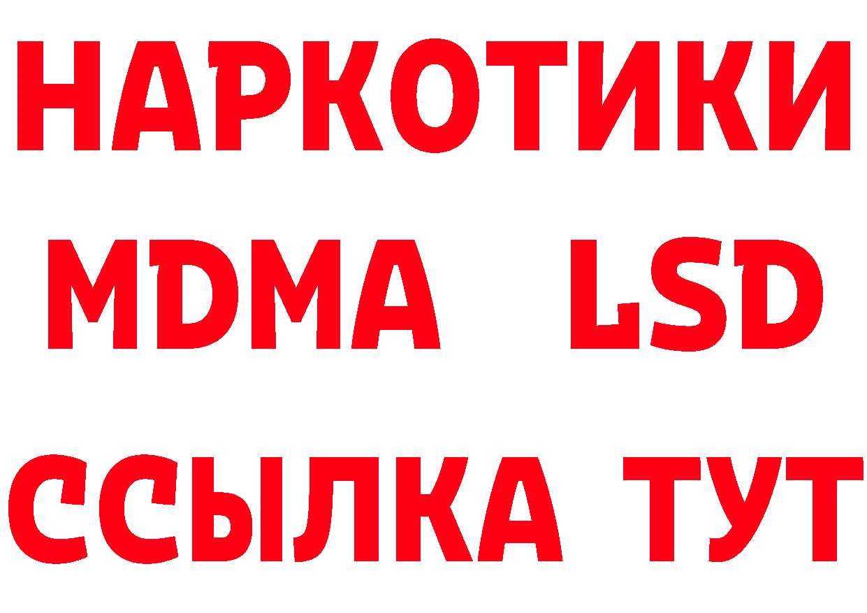 КЕТАМИН VHQ рабочий сайт это omg Чусовой