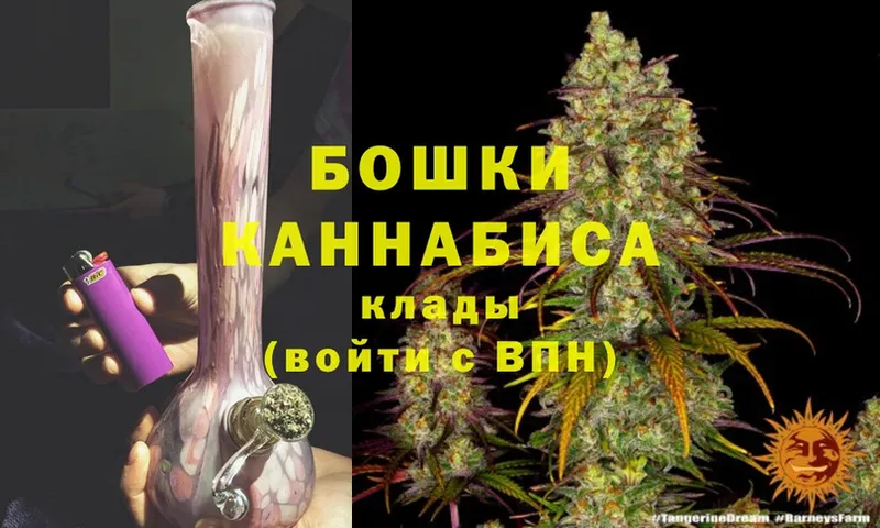 Канабис White Widow  даркнет сайт  Чусовой 